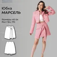 Юбка на запах Марсель