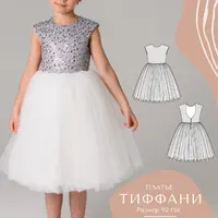 Платье Тиффани
