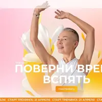 Поверни время вспять. Японская остеопатия для молодости лица. 7 блок