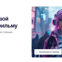 Курсы искусственного интеллекта для детей