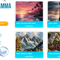 Пейзажи. Стихия воды