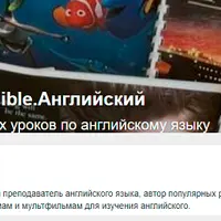 Банк готовых уроков по английскому языку