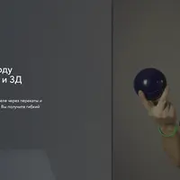 Занятия по методу Фельденкрайза и 3Д движение