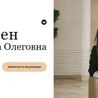 Психология дружбы