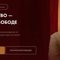 Творчество — путь к свободе