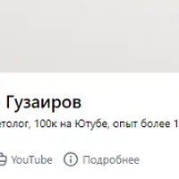 Зарубежка 2024