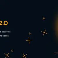 Нейро-reels 2.0