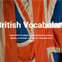 British Vocabulary