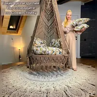 Ажурный Шатёр и Ковёр Шарм