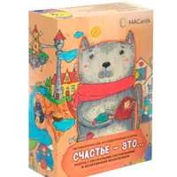 МАК Счастье - это...