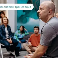 Психосоматика или нет?