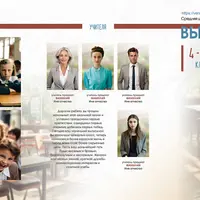 Набор CU-512. Папка-трюмо для начальной школы