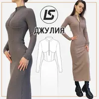 Платье Джулия