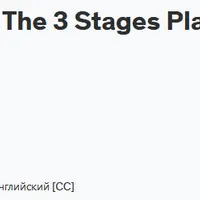 TOEFL iBT Master Course: The 3 Stages Plan