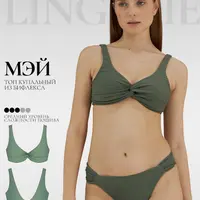 Топ купальный Мэй + инструкция