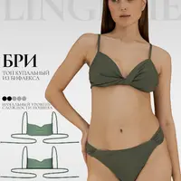 Топ купальный Бри