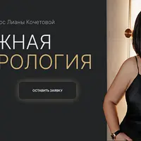 Денежная нумерология