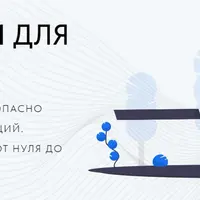 Облигации для инвестора