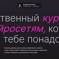 Курс по нейросетям