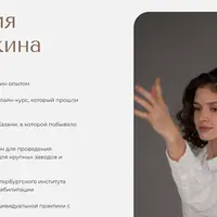 Йога с Лерой