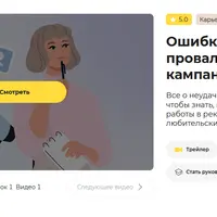 Ошибки брендов: провальные рекламные кампании