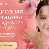 Главная причина, сдерживающая ваш кратный рост