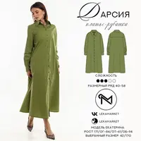 Платье Дарсия