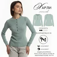 Лонгслив Харли