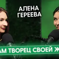 Практикум Новое время