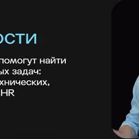 Формула креативности