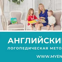 Звёздный репетитор