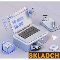 Как выйти из рабочего хаоса и построить системность на примере CRM