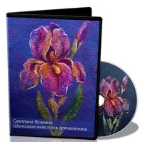 Шелковая живопись для войлока