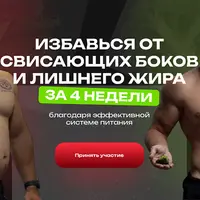 Fithub. Комфортный путь к стройности