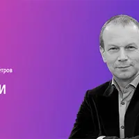 Мозг и языки. Лекция-дискуссия