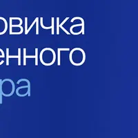 От новичка до уверенного ретрохантера