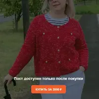 Секреты модного силуэта