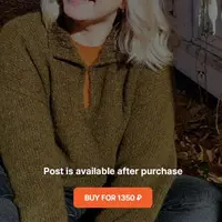 Базовый джемпер со спущенным плечом (сверху вниз)