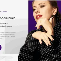 Метод. Дополнение