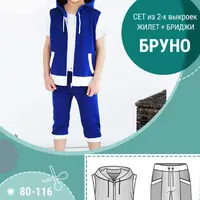 Выкройки детского жилета и бриджей Бруно (80-158)