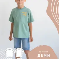 Детская футболка Деми. Размеры 80-158