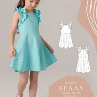 Детское платье Белла