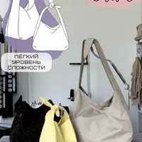 Набор шопперов