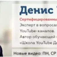 Марафон: запуск YouTube-каналов