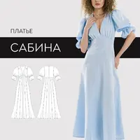 Платье Сабина