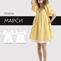 Платье Марси