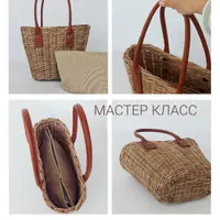 Плетение из бумажной лозы