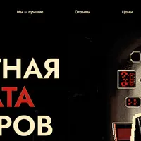 Секретная Комната Ютуберов