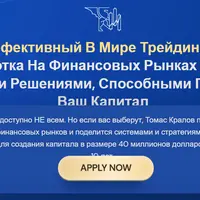 Торговый Клуб (Crypto)