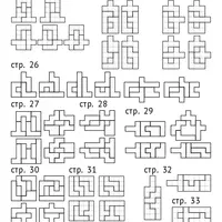 Катамино и пентамино: варианты игр и заданий